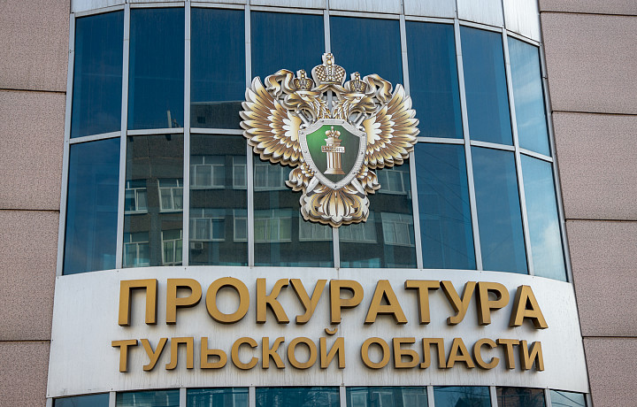 В Туле прокуратура начала проверку по факту истязании 6-летнего ребёнка
