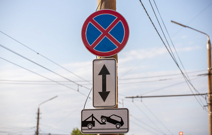 В Туле ограничат движение авто рядом с Центральным стадионом 13 сентября