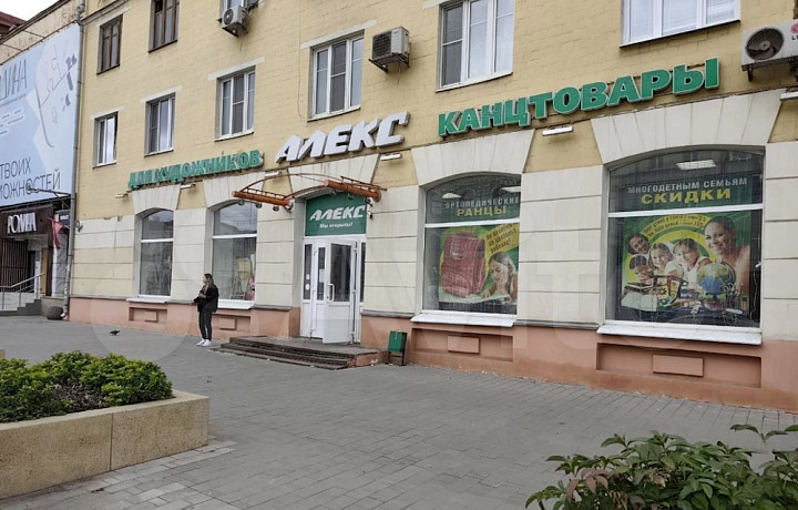 В Туле закроют магазин «Алекс» на проспекте Ленина