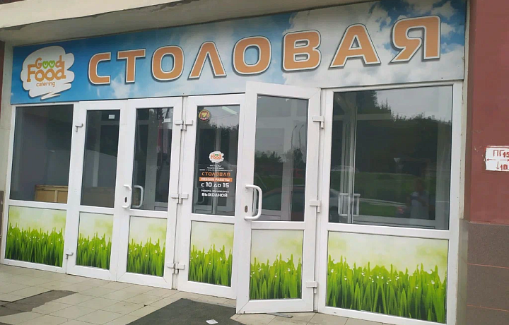 В работе тульской столовой «Гуд Фуд» выявили санитарные нарушения
