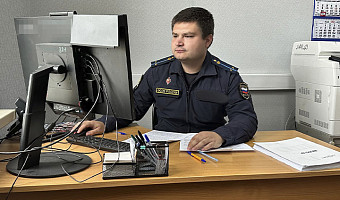 Ясногорец оплатил штраф в 200 тысяч рублей под угрозой замены наказания