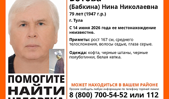 В Туле пропала 79-летняя пенсионерка в белой кепке