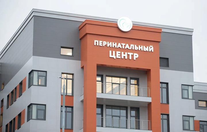 В Туле стартовал конкурс в честь первой годовщины открытия нового корпуса перинатального центра