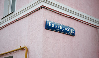 В честь кого названы тульские улицы - тест