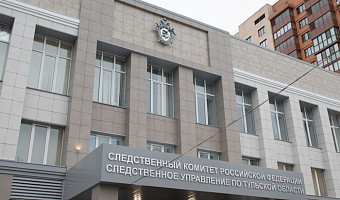 В Новомосковске женщину обвиняют в убийстве сожителя