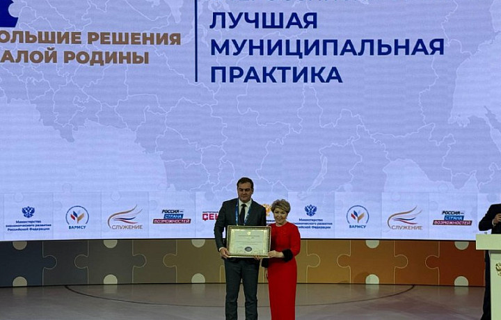 Два проекта из Тульской области одержали победу на Всероссийском конкурсе «Лучшая муниципальная практика»