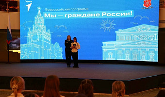 Юным тулякам вручили первые паспорта в День воссоединения Крыма с Россией