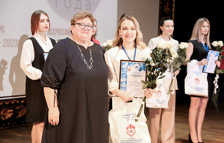 В Туле подвели итоги этапов всероссийских конкурсов «Учитель года России-2023» и «Педагогический дебют-2023»