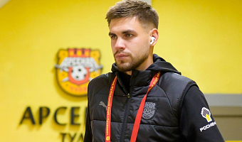 Защитник Илья Москаленчик покидает тульский «Арсенал»