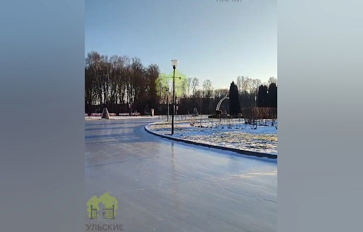 В Центральном парке Тулы начали заливать каток и лёд в хоккейной коробке
