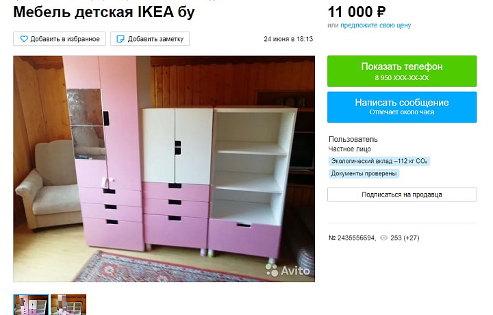 Туляки  начали активно распродавать мебель из IKEA
