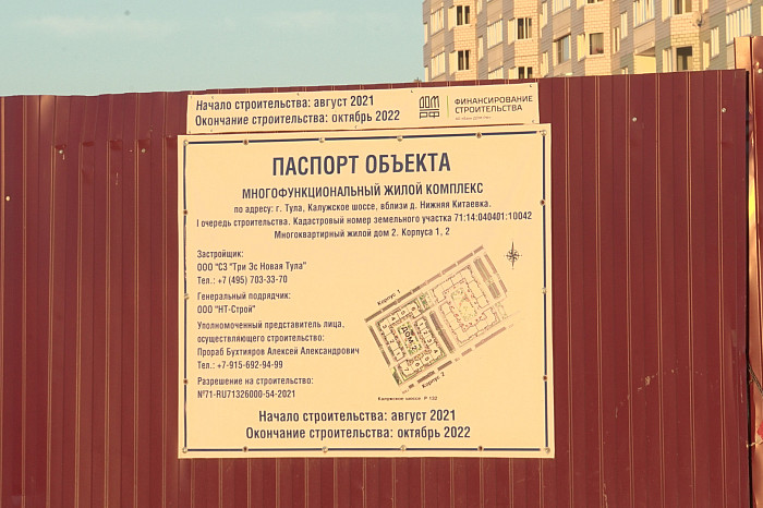 Комфорт и птичьи трели: где тулякам купить квартиру на природе, но  рядом с городом