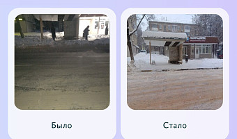 Туляки за неделю решили почти три тысячи проблем через «Открытый регион 71»