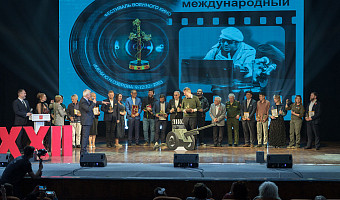 В Туле состоялась церемония закрытия XXII Международного фестиваля военного кино имени Юрия Озерова