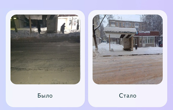 Туляки за неделю решили почти три тысячи проблем через «Открытый регион 71»