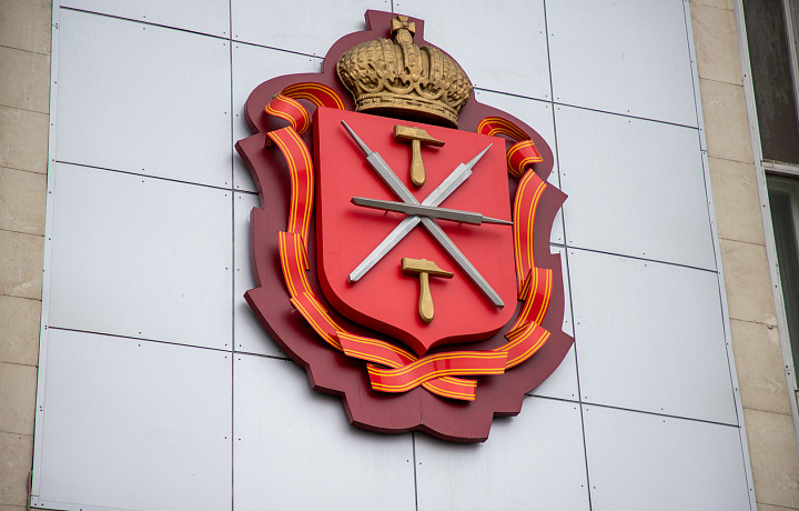 Жилой дом на улице Свободы в Туле взяли под охрану