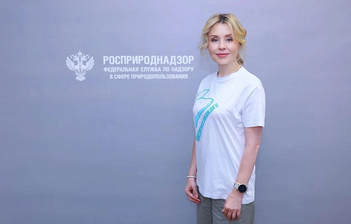 Активность Тульской области отметили в конкурсе Росприроднадзора «Экология - дело каждого»