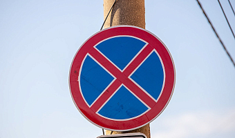 В Туле 13 августа запретят остановку и стоянку транспорта вдоль площади Ленина