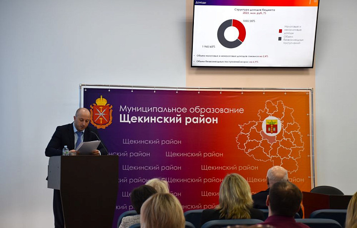 Александра Гамбурга снова избрали главой администрации Щекинского района