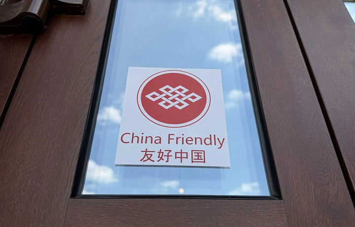 Отель в Тульской области впервые получил знак Роскачества «China Friendly»
