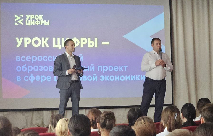 В Тульской области проходит Неделя информатики и кибербезопасности для школьников