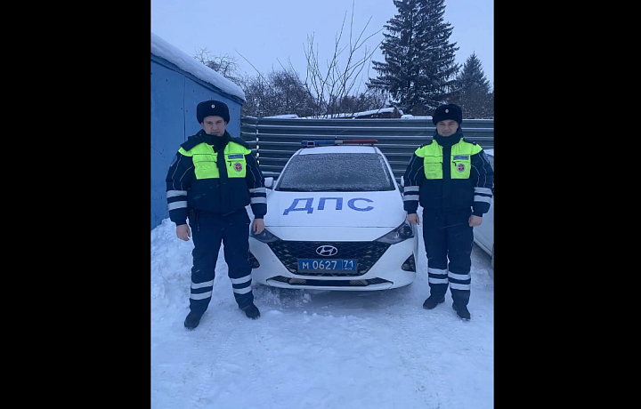 Инспекторы ДПС в Щекинском районе помогли водителю из Подмосковья в новогодние праздники