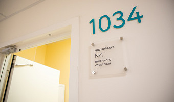 Помощь во время беременности в Тульской области: кабинеты и центры поддержки