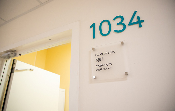 Помощь во время беременности в Тульской области: кабинеты и центры поддержки