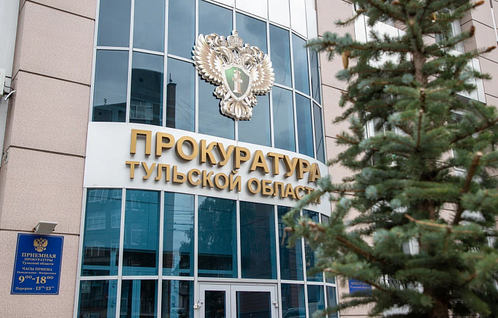 Тульский бизнесмен отправится в колонию строгого режима за дачу взятки сотруднику ФСБ