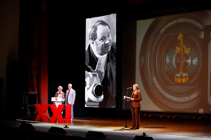 В Туле прошла церемония открытия фестиваля военного кино имени Юрия Озерова