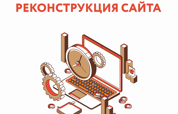 Официальный сайт МФЦ Тульской области закроется на реконструкцию 15 ноября