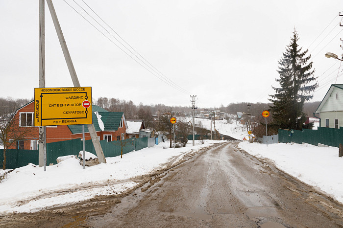В Туле приступили к ремонту улицы Скуратовской – фоторепортаж с места проведения работ