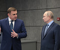 Владимир Путин в Туле: зачем приехал и что осмотрел президент России