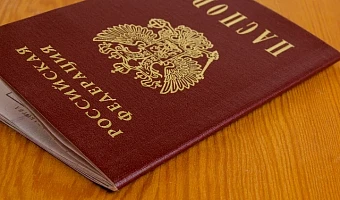 В Тульской области могут ввести замену паспорта в 60 лет