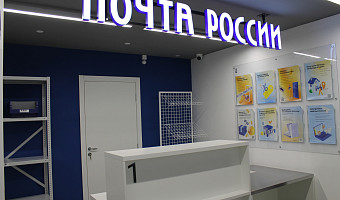 "Почта России" модернизирует 18 почтовых отделениях в тульских селах
