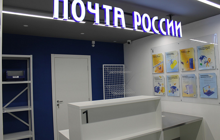 "Почта России" модернизирует 18 почтовых отделениях в тульских селах