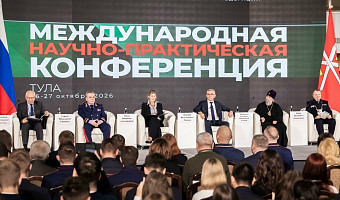 В Туле открылась Международная конференция «Державинские чтения»