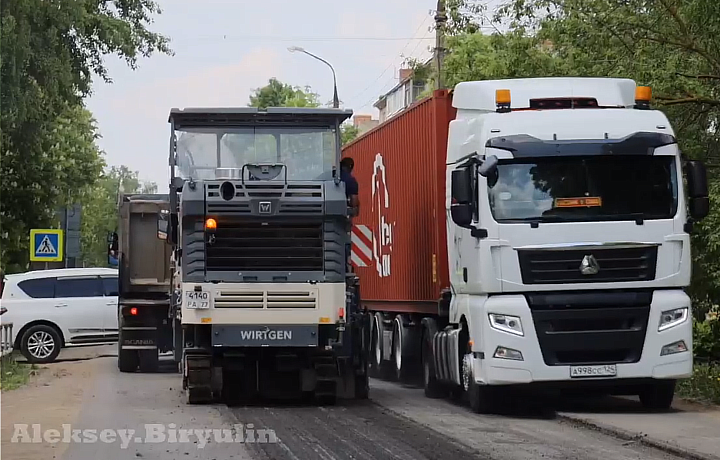 В Новомосковске начался ремонт дороги на улице Вахрушева