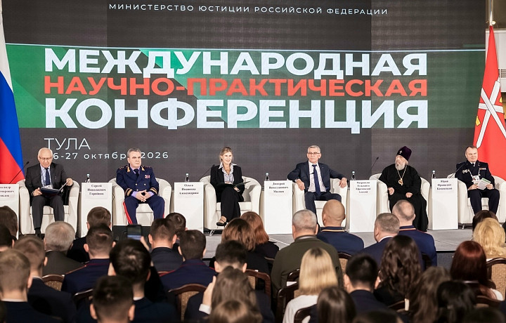 В Туле открылась Международная конференция «Державинские чтения»