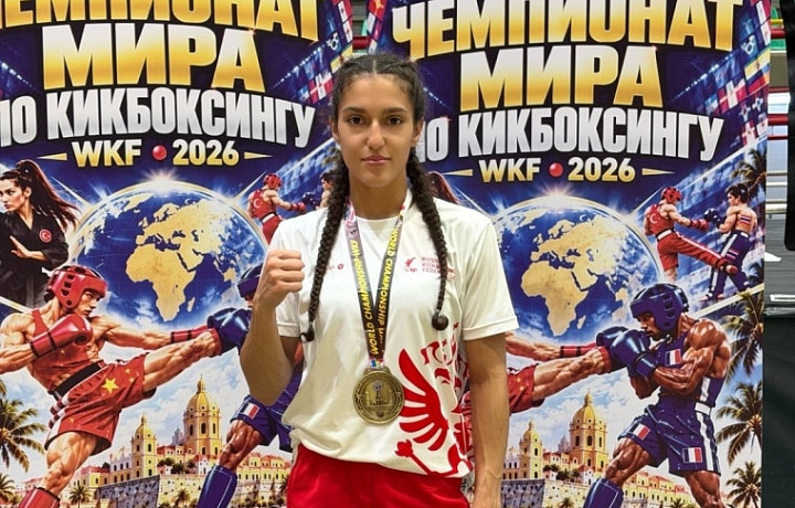 Тульская спортсменка завоевала золото чемпионата мира по кикбоксингу
