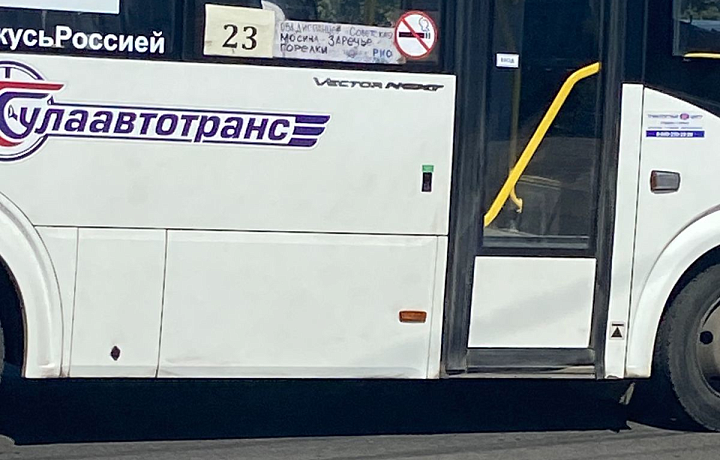 Жителей Тулы возмутила самодельная табличка с указанием маршрута на городском автобусе