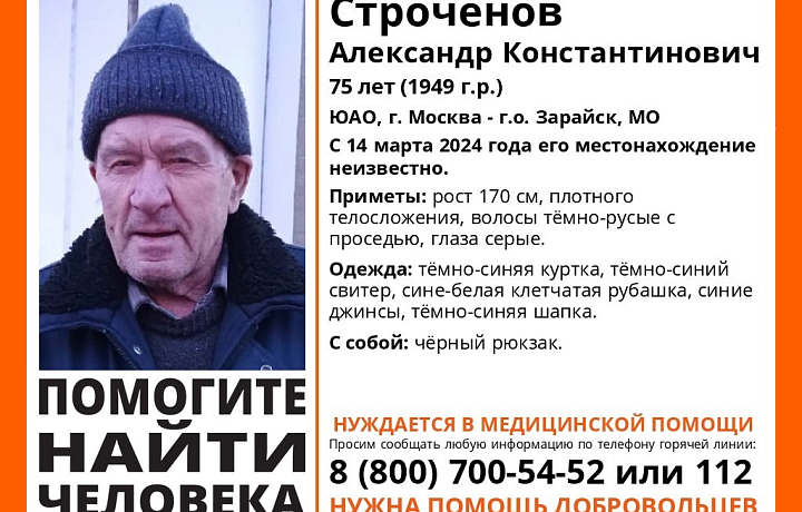 Пенсионер из Москвы, нуждающийся в помощи врачей, может находиться в Тульской области