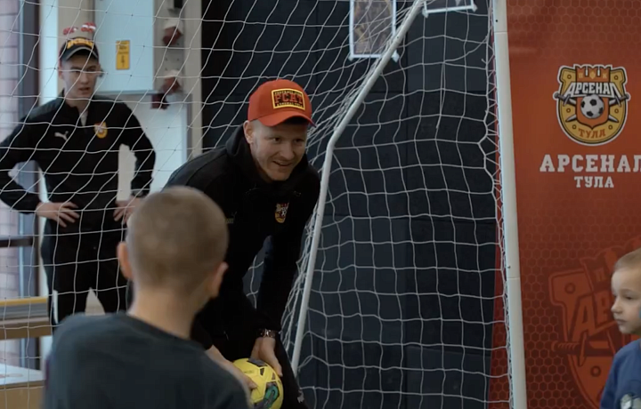 Игроки «Арсенала» стали волшебниками для юных туляков