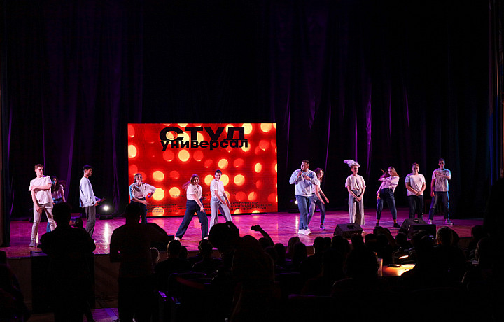 В Туле выбрали победителей конкурса «СТУДУНИВЕРСАЛ»