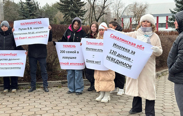 «Ипотеки есть = домов нет»: клиенты «Е-хауса» из Тулы приняли участие в митинге обманутых «ИЖСников»