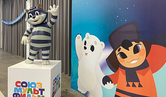 «Вернуться в наше ностальгическое прошлое»: в Туле проходит фестиваль анимации «МультЗима»