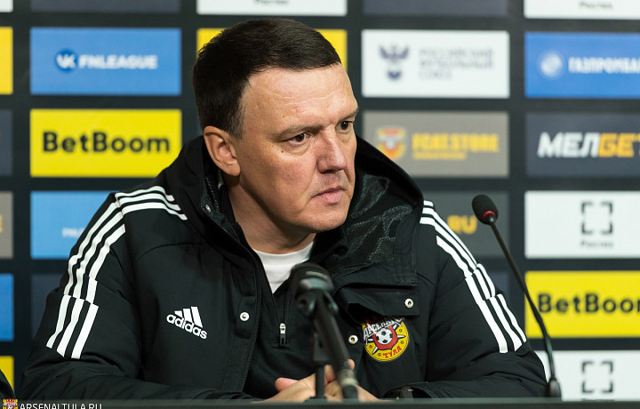 Сторожук после победы «Арсенала» над «Тюменью»: Обязательно что-то нужно вычудить