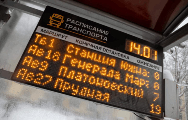 Новые требования к остановкам общественного транспорта введут в ноябре в России