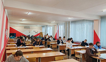 В Тульской области стартовал региональный этап Всероссийской олимпиады школьников