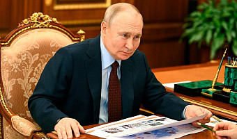 Владимир Путин поручил закрепить в законе понятие «креативная экономика»